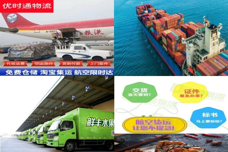 伊吾到加拿大航空货运公司-伊吾到加拿大物流专线